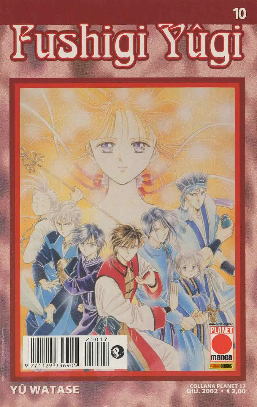 Volume cover